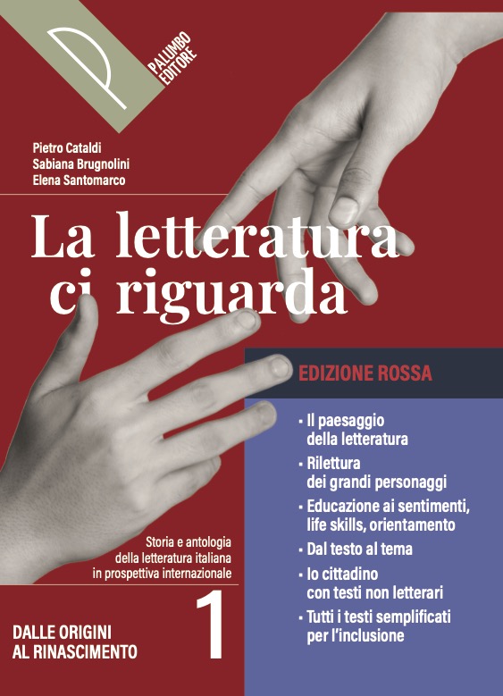 vai alla scheda dell'opera La letteratura ci riguarda [edizione rossa]